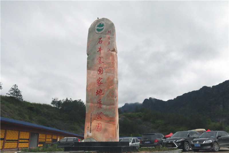 知否？知否？一篇短文讓您了解景區(qū)標(biāo)識系統(tǒng)的構(gòu)成