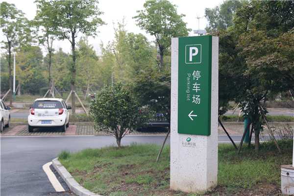 你知道標(biāo)識導(dǎo)視系統(tǒng)可以分成哪幾類嗎？