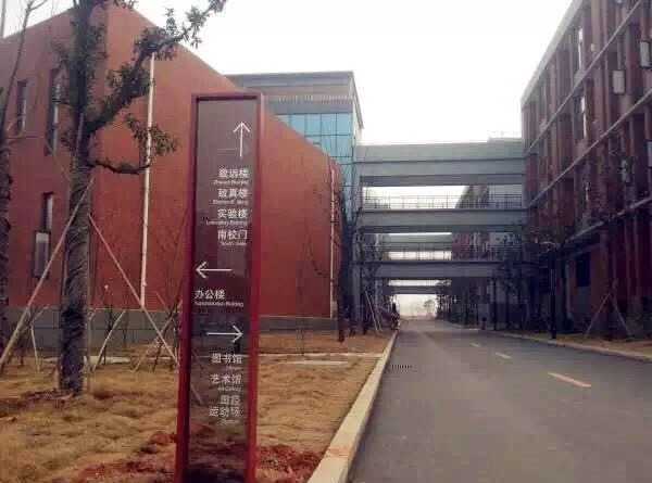學校標識設(shè)計的主要思想，你知道嗎？