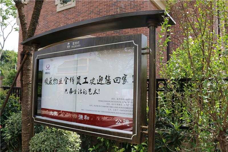 對(duì)于房地產(chǎn)標(biāo)識(shí)牌，我們?cè)鯓尤ミM(jìn)行選擇！