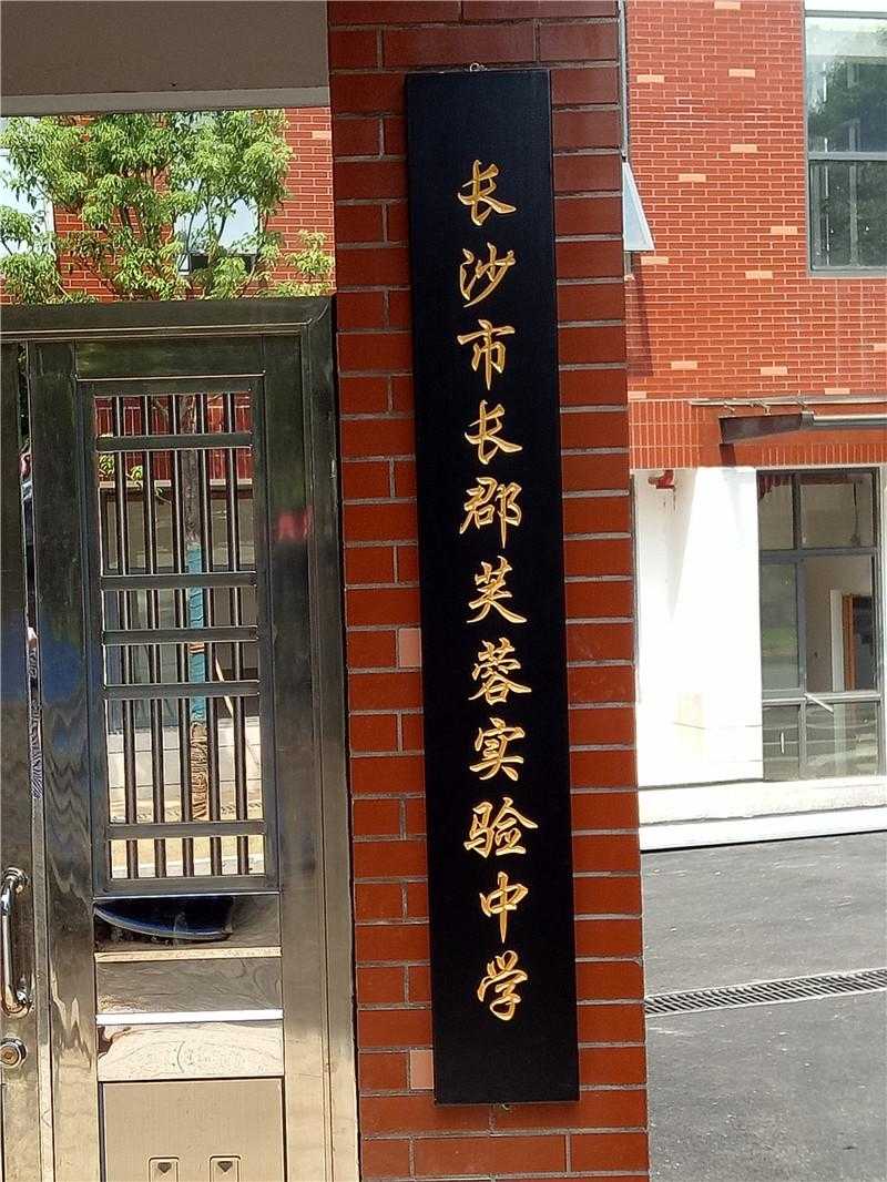 景區(qū)標(biāo)識(shí)標(biāo)牌的外觀設(shè)計(jì)，需要注意哪些？