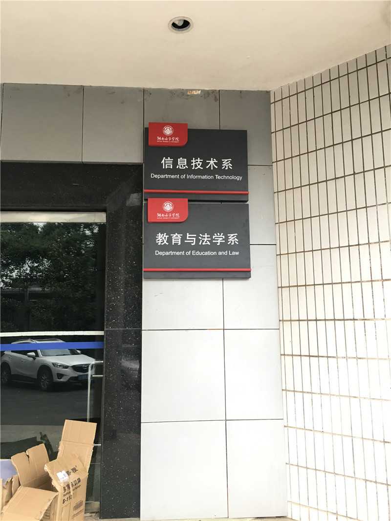 標(biāo)識(shí)牌制作的幾個(gè)認(rèn)知誤區(qū)，你有嗎？