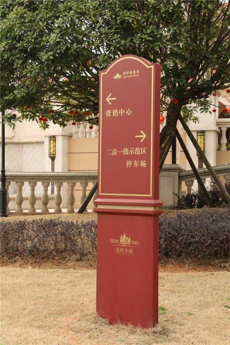 實(shí)木標(biāo)識(shí)牌為什么至今還在流行？