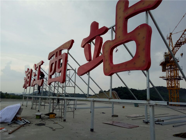 高鐵站標(biāo)識(shí)中，臺(tái)上的彩色"地標(biāo)"是什么意思？