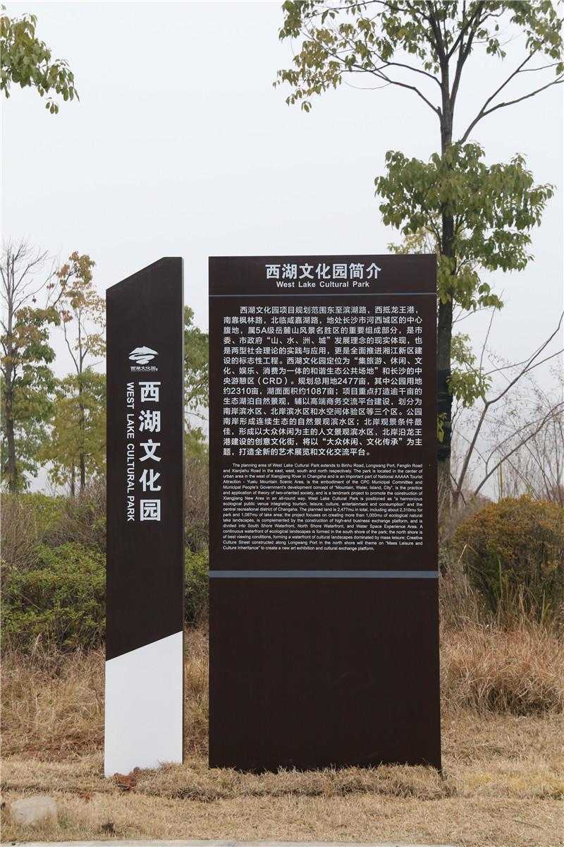 制作景區(qū)標識牌應該選用什么材質(zhì)？