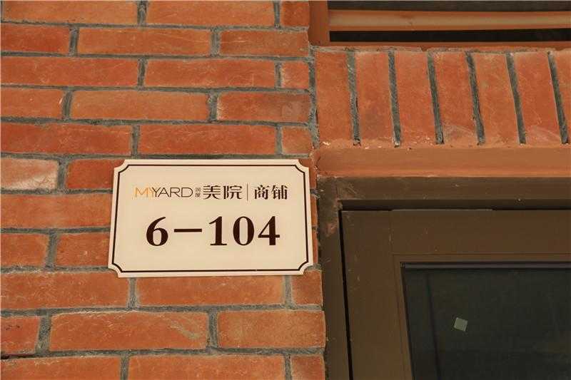 地產(chǎn)類標識標牌制作有著怎樣的特征呢？
