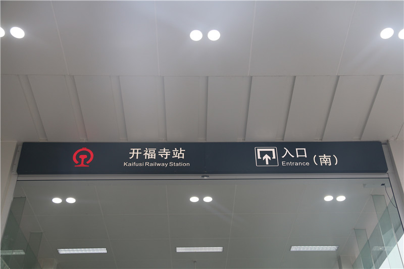 地鐵標識，其實并沒有那么復雜！