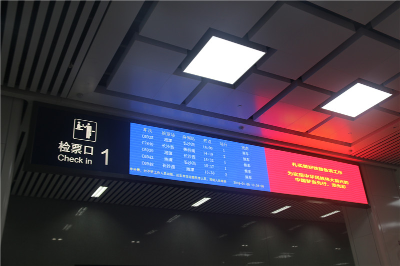 火車站標識設(shè)計要注意哪些因素？