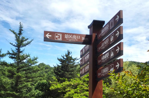 景區(qū)標(biāo)識如何設(shè)計做到美化景區(qū)？