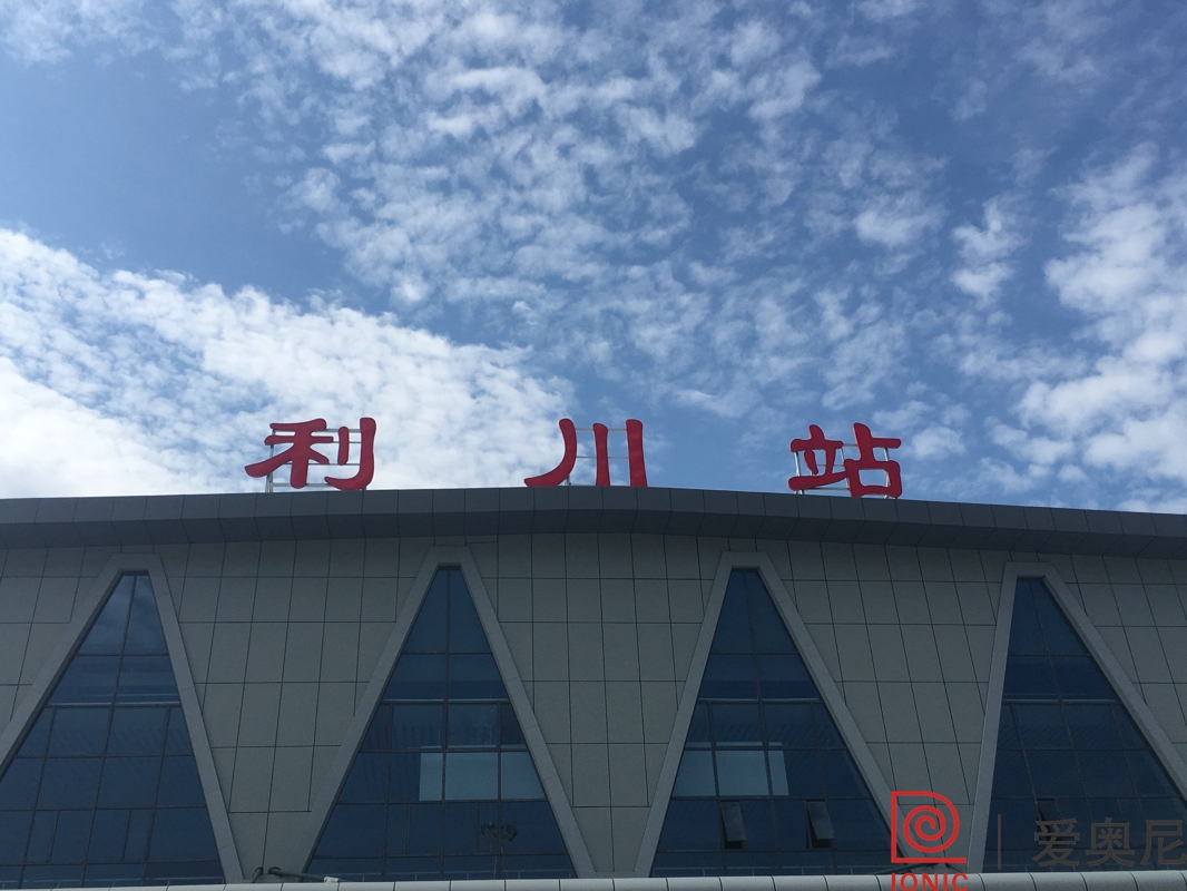 高鐵標識設(shè)計上需要注意哪些清晰的方位？